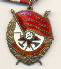 Rotbannerorden № 557509,  Original !