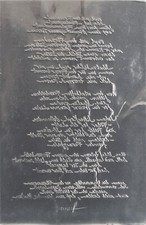 Heinz Mack handsigniert