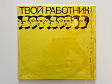 Kraftwerk Live 2LP "Live In