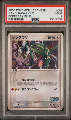Rayquaza holo pokemon japanese - rayquaza,
