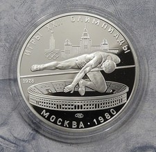 5 Rubel 1978 - Russland - Olympiade in Moskau - Hochsprung  in PP  Silber