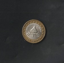 Probeprägung Vatican 1 Euro Sede Vakante 2005