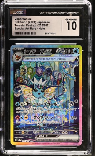 Vaporeon pokemon 205 187 - pokemon, 205/187