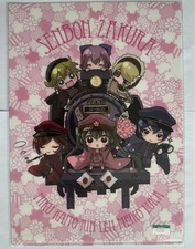 🔖A4-Plastikmappe –