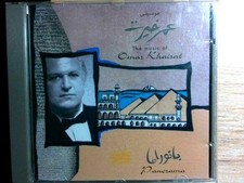 " PANORAMA " The Music of Omar