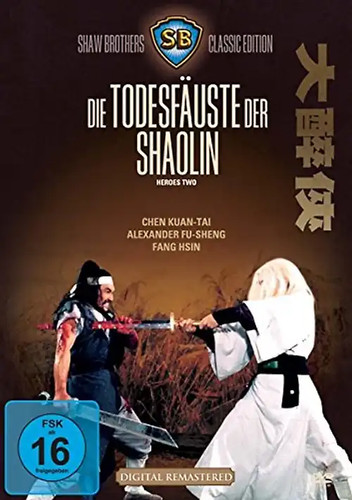 Shaw brothers die - shaw,
