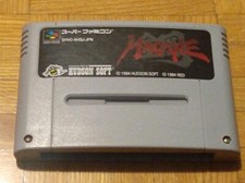 Hagane: The Final Conflict -