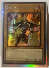 Yu-Gi-Oh QCAC Elementar-HELD