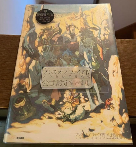 Japanese edition the - japanese,