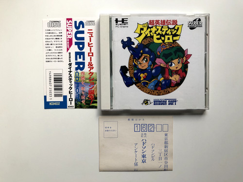 Dynastic hero engine cd - hero,