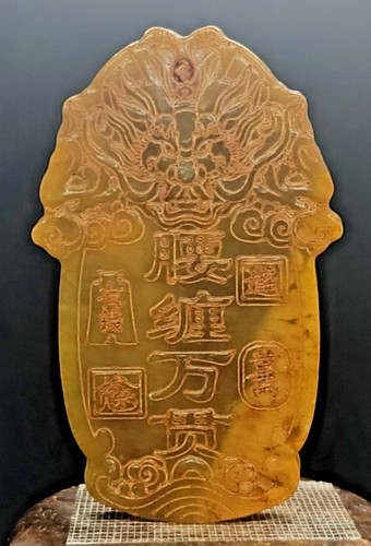 Alte jade nephrita drache yao - jade,