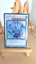 Trishula, Dragon of the Ice