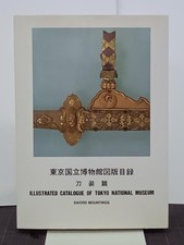 Tokyo National Museum Japanese