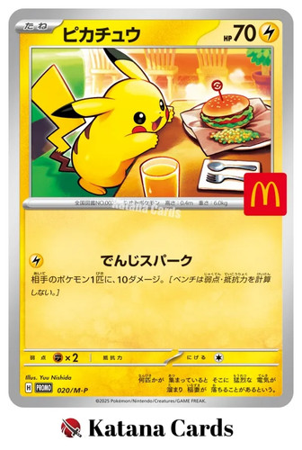 Pokemon karten pikachu - ex/nm,