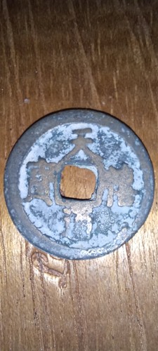 Rare empire china 1086 1093 - rare,