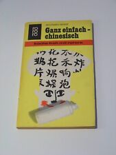Ganz einfach +++ Chinesisch