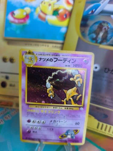 Pokemon karte card sabrina - karte,