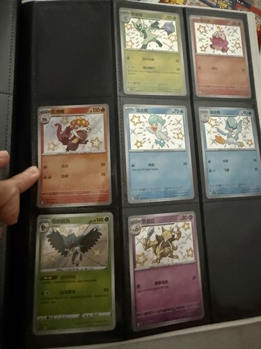 Pokémon chinese shiny - pokémon,
