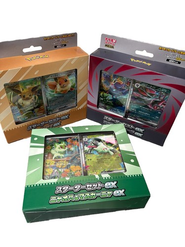 Pokemon mega starter - pokemon,