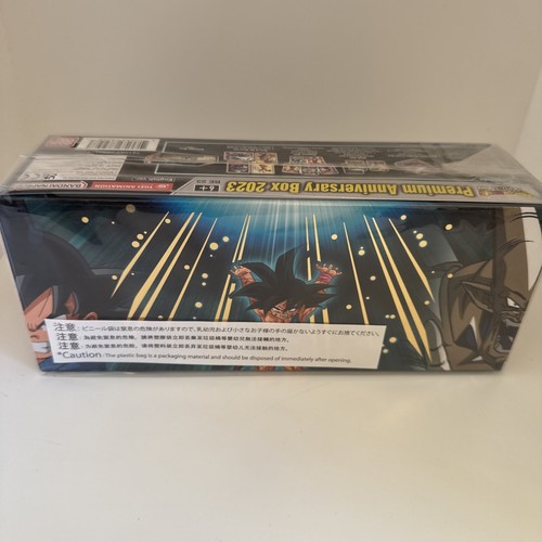 Dragonball premium anniversay - dragonball,