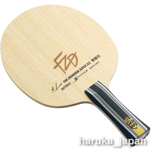 Butterfly fan zhendong super - butterfly,