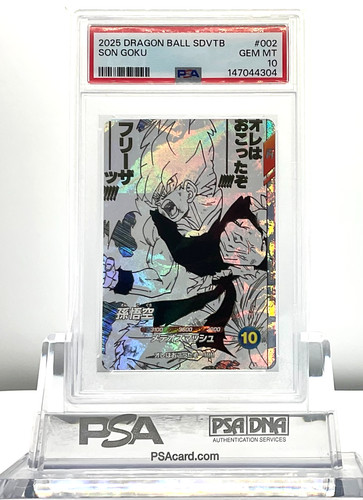 Psa son goku 2026 dragon - psa, 10