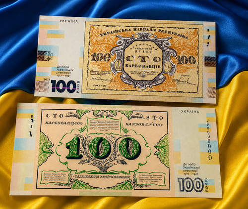 Original nbu ukraine 100 - nbu,