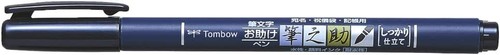Tombow kalligraphie stift - tombow, kalligraphie-stift