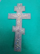 Russisches Orthodoxes Kreuz