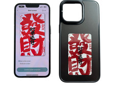 Handyhülle cover mit - handyhülle, e-ink
