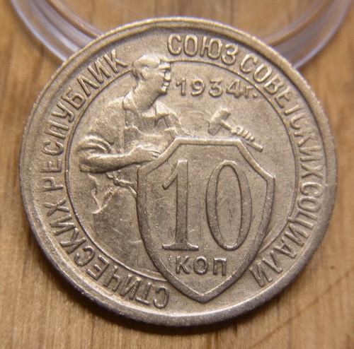 Alte münze kopeken - münze, 1934