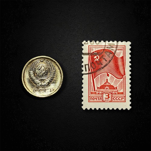 Udssr cccp kopeke - cccp,