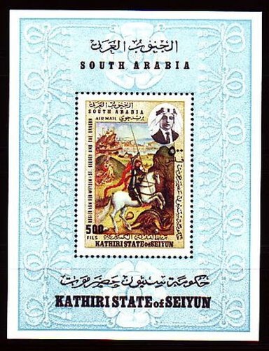 Aden kathiri 1968 bl - 1968, a