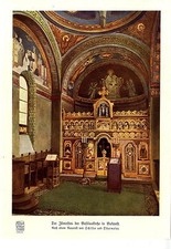 Der Ikonostas der Basiliuskirche in Bukarest Schiller/ Obermeier Kunstdruck 1915