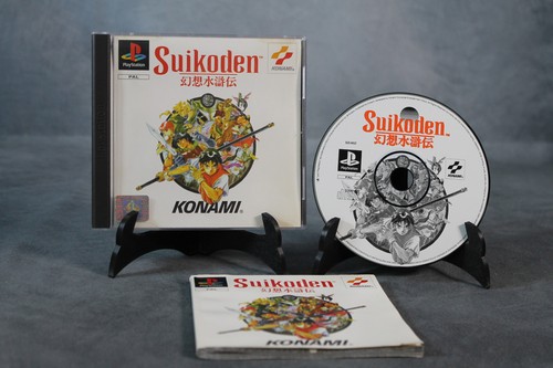 Suikoden - , (psone)
