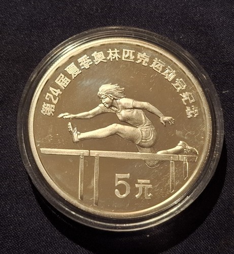Yuan china 1988 - 5,