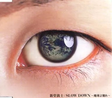 Anime atsushi shindo slow - atsushi,