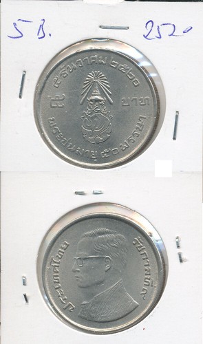 Thailand baht 1977 - -, /