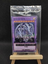 Yu-Gi-Oh Blauäugiger