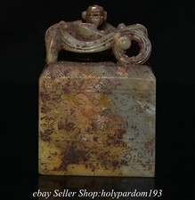 4.2" Chinese Han Dynasty
