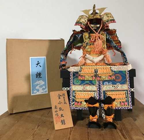 N0003 vintage japanischer - n0003,