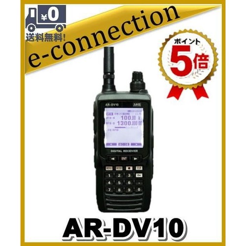Aor dv10 wideband - aor, ar-dv10