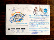 20.01.1992 Ganzsachen UdSSR, Jahr 1957 -Erste Sputnik im Weltraum,