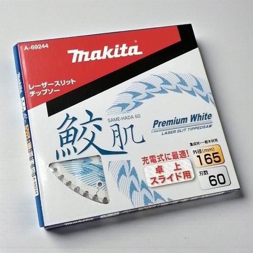 Makita 69244 samehada - makita,
