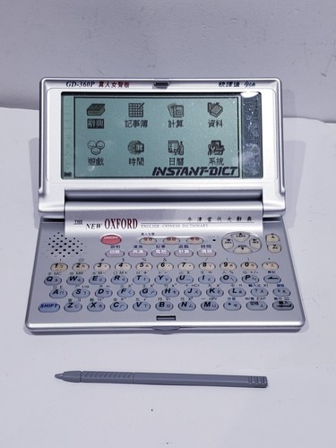 Instant dict gd360p chinese - instant,