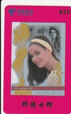 Erotik/Sexy Frau/Hot