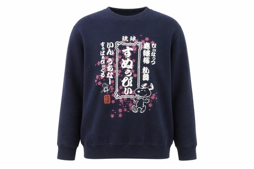 Peanuts damen pullover - peanuts,