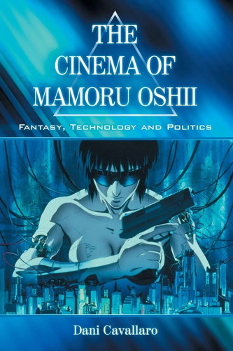 The cinema mamoru - cinema,