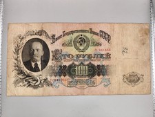Russia UdSSR 100 Rubel 1947