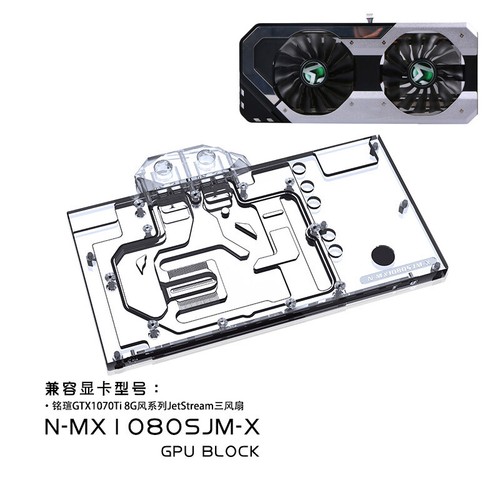 Gpu wasserblock für - gpu,